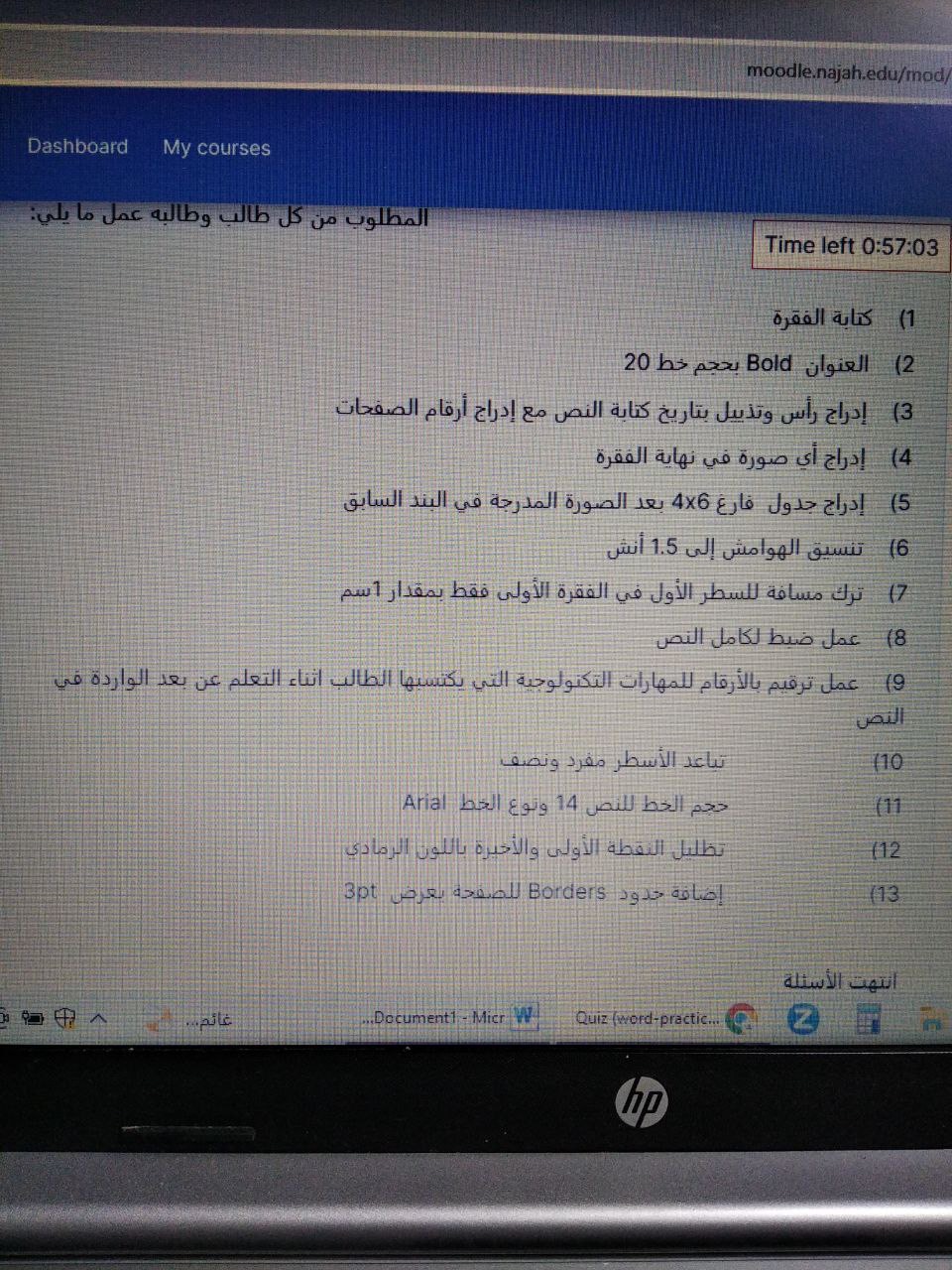 المادة القديمة - IMG_0972.jpg